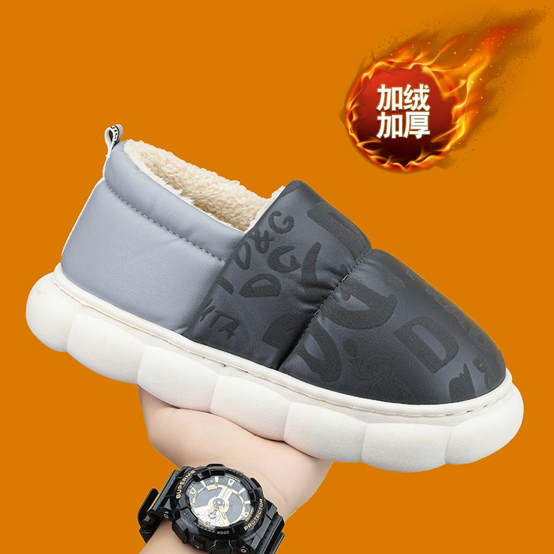 Мужская модная домашняя обувь из хлопка плюс бархат, мягкая и удобная теплая обувь для дома, легкая водонепроницаемая нескользящая хлопковая обувь 4445 серый
Мужская модная домашняя обувь из хлопка плюс бархат, мягкая и удобная теплая обувь для дома, легкая водонепроницаемая нескользящая хлопковая обувь 4445 серый