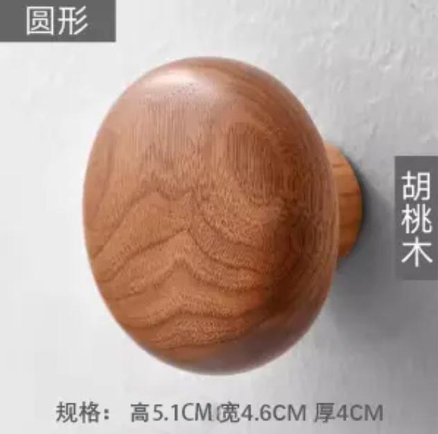 Scandinavian Solid Wood Handle Clothes Hook Coat Hook Wall-mounted Hook Punch-free Door Clothes Hanger Pebble Shape Cabinet Door
Scandinavian Solid Wood Handle Clothes Hook Coat Hook Wall-mounted Hook Punch-free Door Clothes Hanger Pebble Shape Cabinet Door
