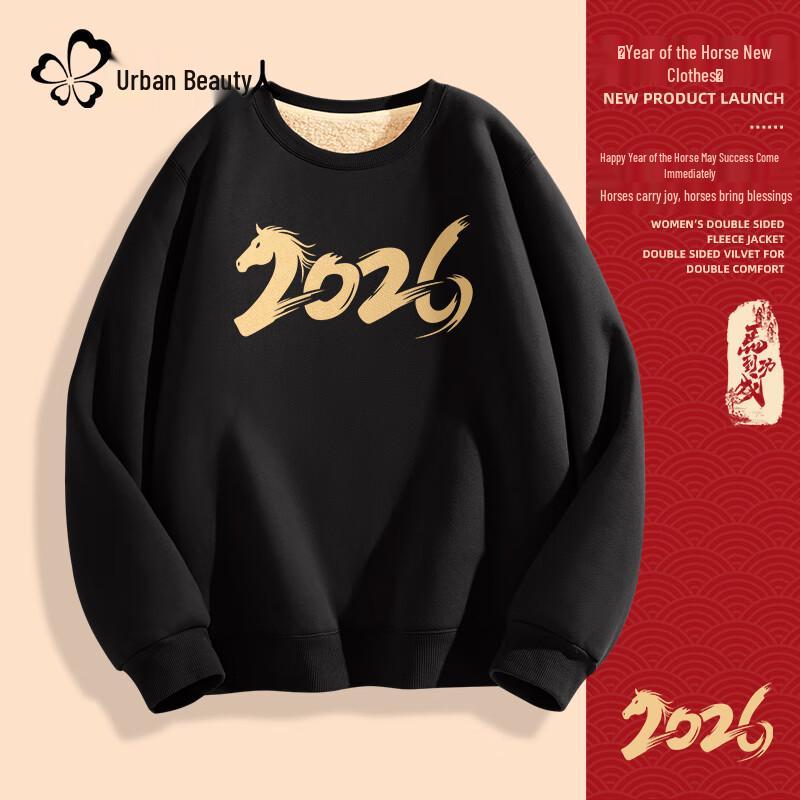 Dushi Liren Women s Festive Fleece-Lined Sweatshirt M
Dushi Liren Women s Festive Fleece-Lined Sweatshirt M