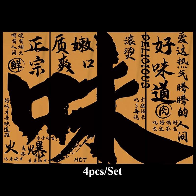 4Pcs Set Calligraphy Ceiling Valance Hanging Cloth Resturant Izakaya Cuisine Canopy Taverns Indoor Decor Camping Barbecue Decor 40cm-120cm
4Pcs Set Calligraphy Ceiling Valance Hanging Cloth Resturant Izakaya Cuisine Canopy Taverns Indoor Decor Camping Barbecue Decor 40cm-120cm