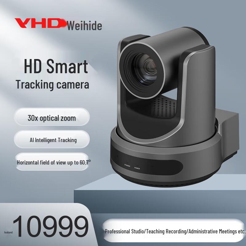 VHD V63X 1080P AI Tracking PTZ Conference Camera with 30x Optical Zoom (CN version)
VHD V63X 1080P AI Tracking PTZ Conference Camera with 30x Optical Zoom (CN version)