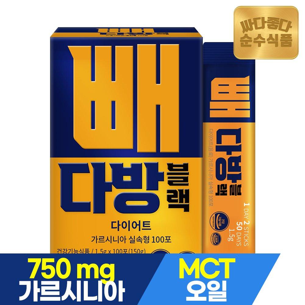 1 box (100 packs) of Ppaedabang Black Coffee Diet Drink / Garcinia Cinnamon Seed
1 box (100 packs) of Ppaedabang Black Coffee Diet Drink / Garcinia Cinnamon Seed