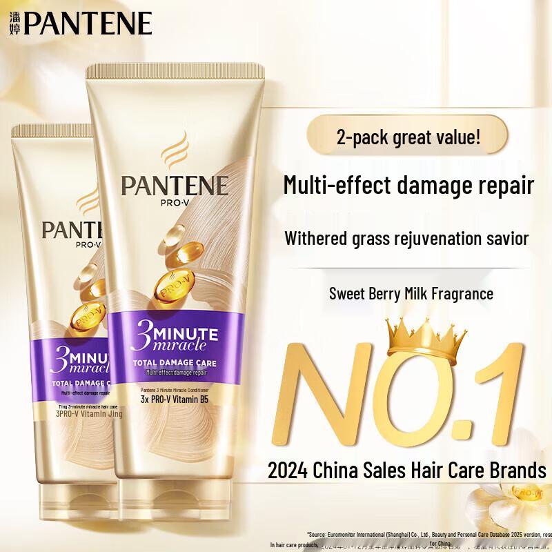 Pantene 3-Minute Miracle Conditioner
Pantene 3-Minute Miracle Conditioner