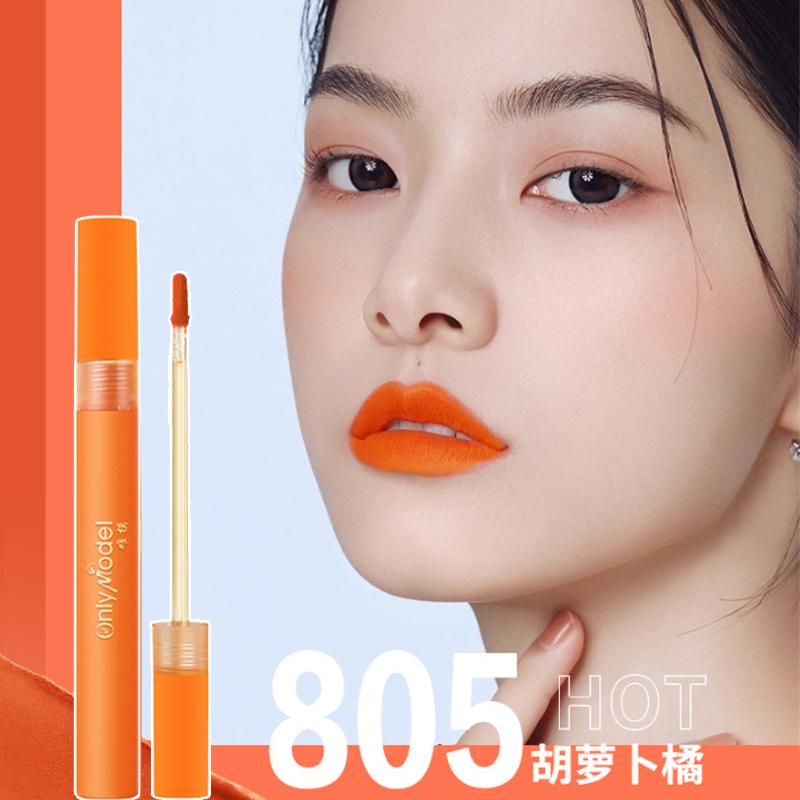 Matte Velvet Orange Lipstick Silky Smooth Not Easy To Fade Lipgloss Lasting Red Sexy Waterproof Liquid Lip Glaze Makeup Cosmetic
Matte Velvet Orange Lipstick Silky Smooth Not Easy To Fade Lipgloss Lasting Red Sexy Waterproof Liquid Lip Glaze Makeup Cosmetic