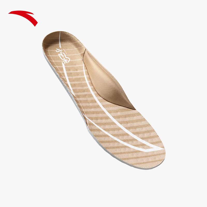 ANTA Little Cloud Sport Cushioning Insoles 42.5
ANTA Little Cloud Sport Cushioning Insoles 42.5