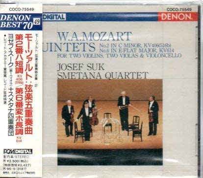 CD SMETANA QUARTET, MOZART; SOUK (JOSE - Mozart: String Quintet No. 2 COCO75549 Japan Classical Used
CD SMETANA QUARTET, MOZART; SOUK (JOSE - Mozart: String Quintet No. 2 COCO75549 Japan Classical Used