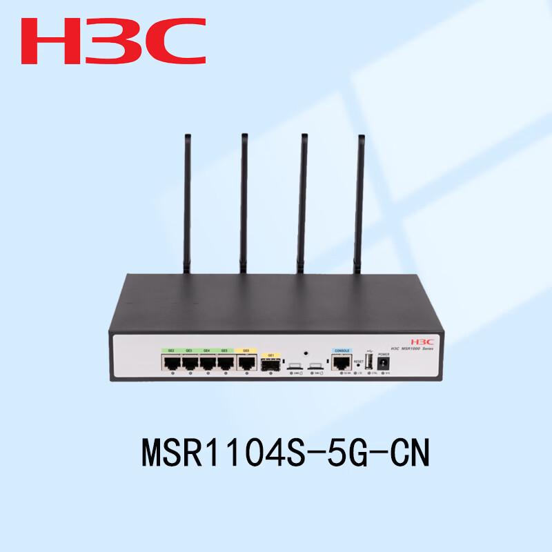 H3C MSR1104S-5G-CN Wired Enterprise Router (CN version)
H3C MSR1104S-5G-CN Wired Enterprise Router (CN version)