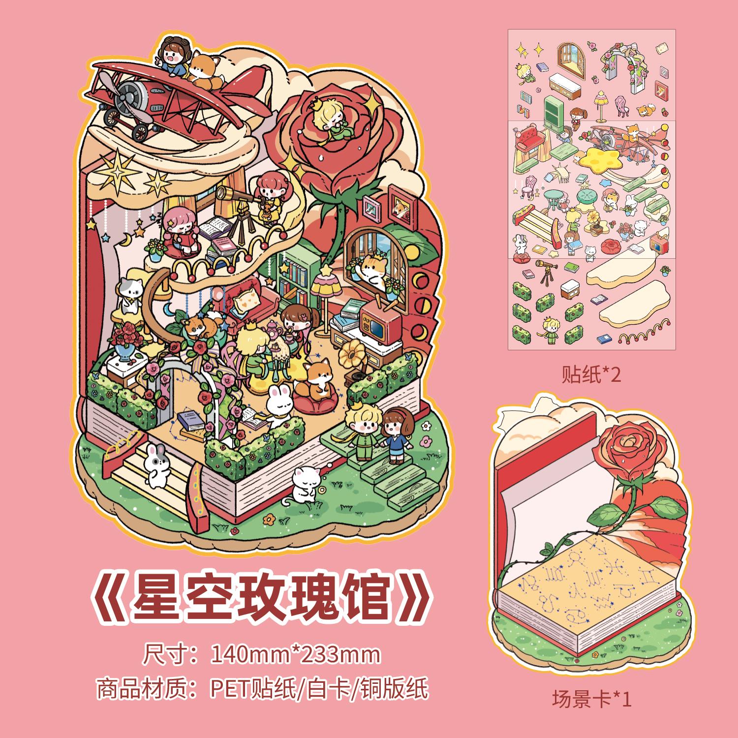 Kawaii 3D Cartoon Prince Fairy Tale Miniature Landscape Stickers DIY Pocket House Scrapbook Stacking Game Stickers
Kawaii 3D Cartoon Prince Fairy Tale Miniature Landscape Stickers DIY Pocket House Scrapbook Stacking Game Stickers