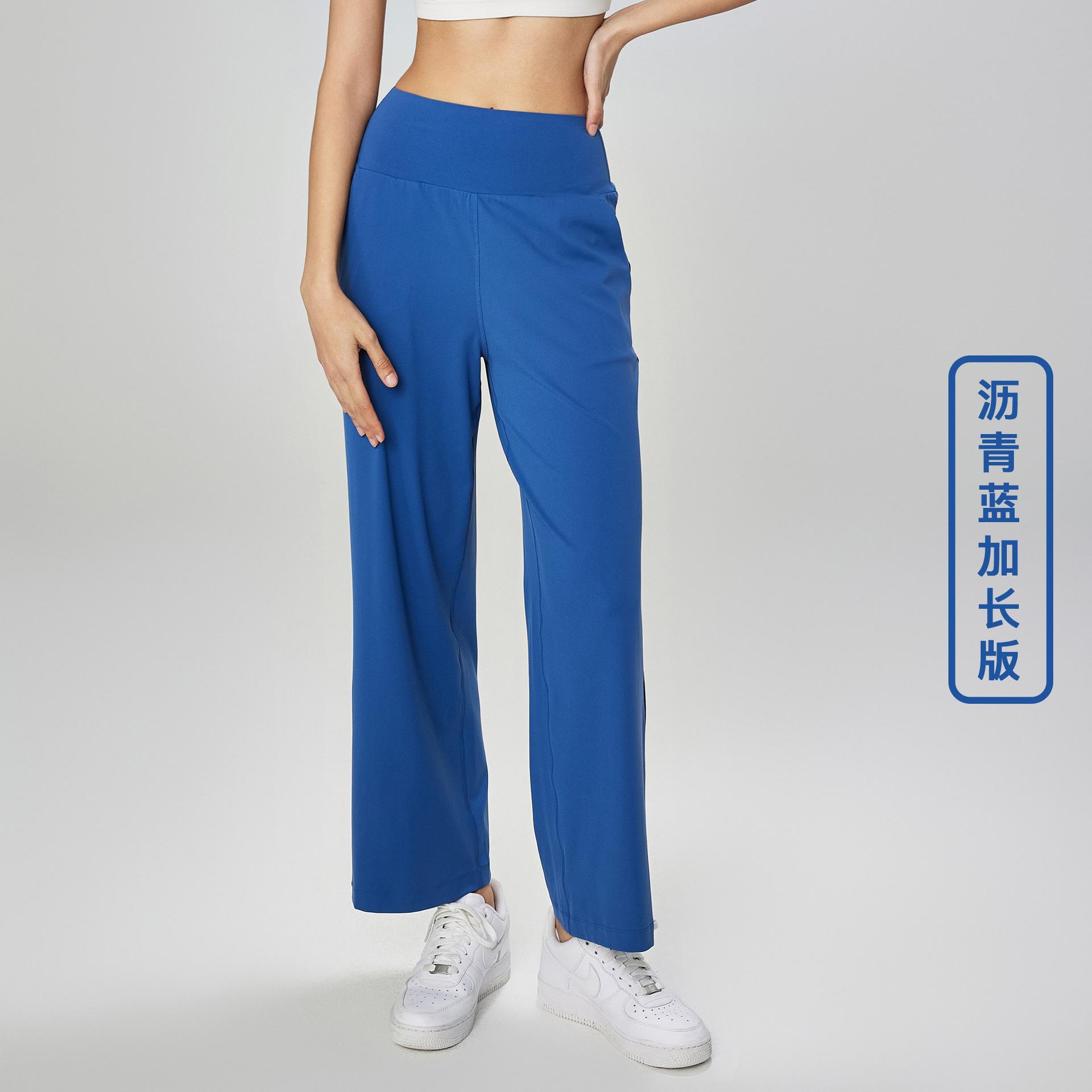 Sweatpants Spring and Summer Outdoor Straight Yoga Pants Long High Waist Loose Women s Casual Fitness Quick-Drying Wide Leg Pants 10/XL
Sweatpants Spring and Summer Outdoor Straight Yoga Pants Long High Waist Loose Women s Casual Fitness Quick-Drying Wide Leg Pants 10/XL