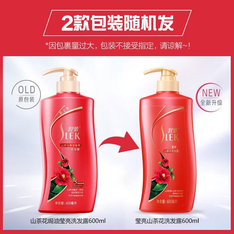 Selsun Blue Camellia Nourishing Shampoo Gift Set
Selsun Blue Camellia Nourishing Shampoo Gift Set