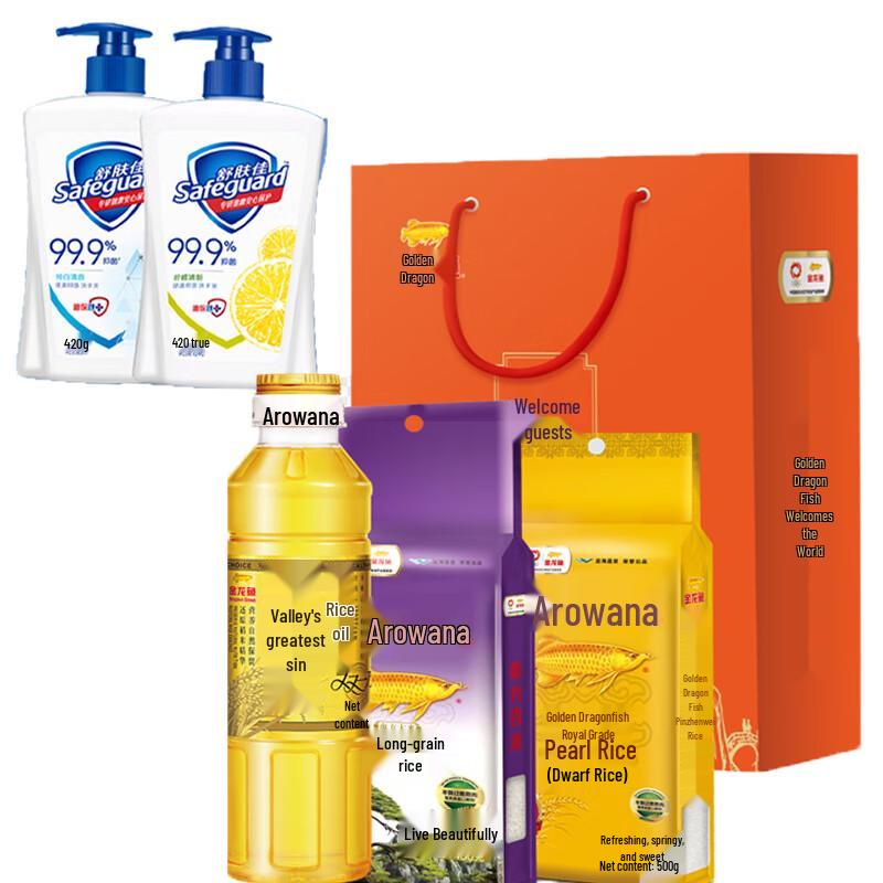 Safeguard Antibacterial Hand Wash Set
Safeguard Antibacterial Hand Wash Set