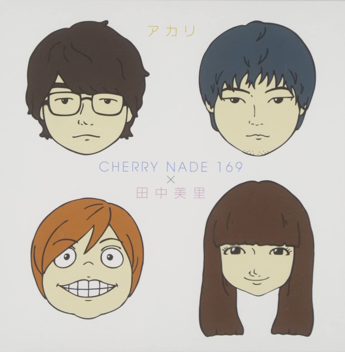 CD CHERRY NADE 169 X MISATO TANAKA; DA - Akari SLRL92169 Smaller Recordi 2015 Japan Rock Used
CD CHERRY NADE 169 X MISATO TANAKA; DA - Akari SLRL92169 Smaller Recordi 2015 Japan Rock Used