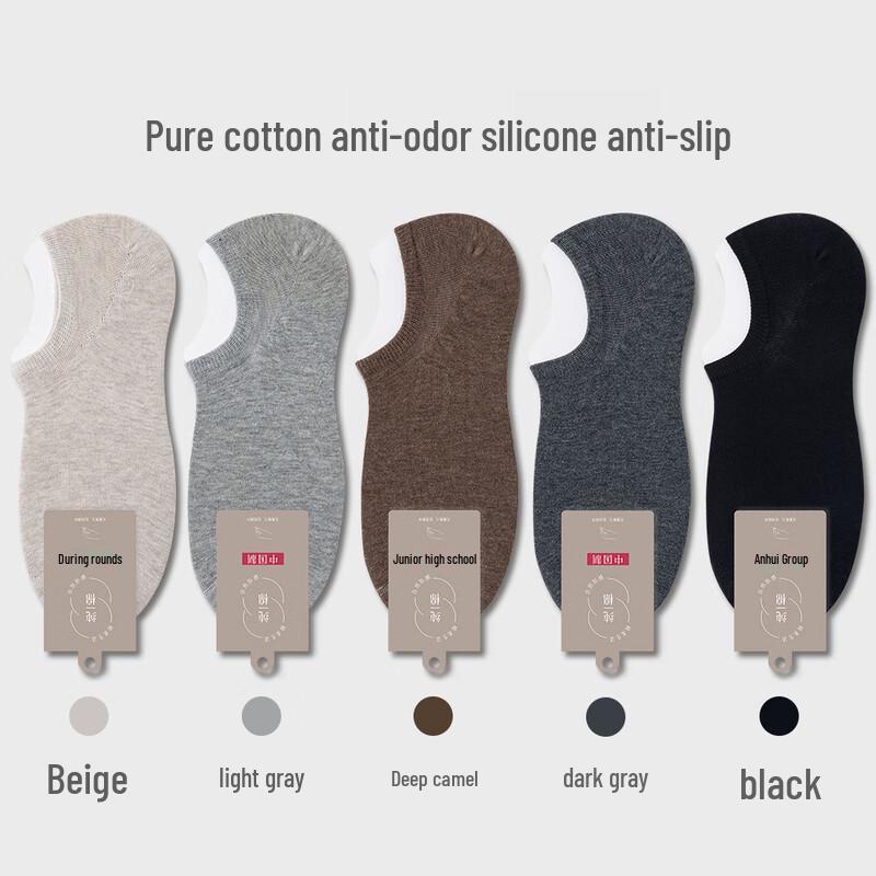 PalmTalk Bear Men s Invisible Cotton Liner Socks (5 Pairs)
PalmTalk Bear Men s Invisible Cotton Liner Socks (5 Pairs)