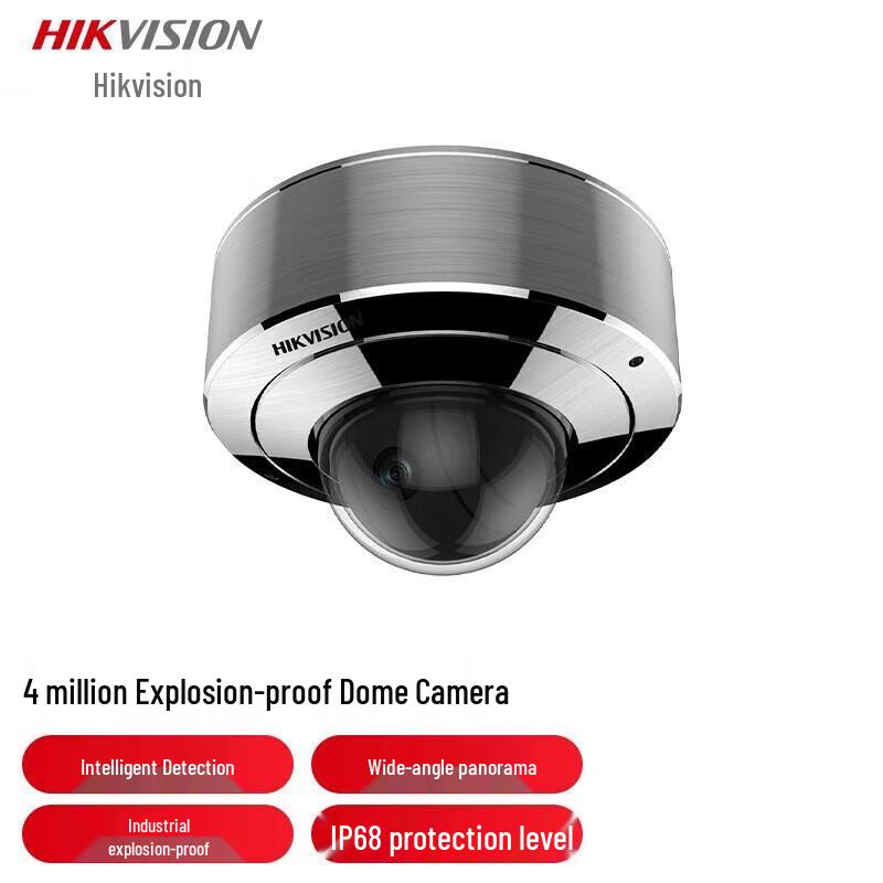 Hikvision 4MP Explosion-Proof Dome Camera CN plug (adapter included)
Hikvision 4MP Explosion-Proof Dome Camera CN plug (adapter included)
