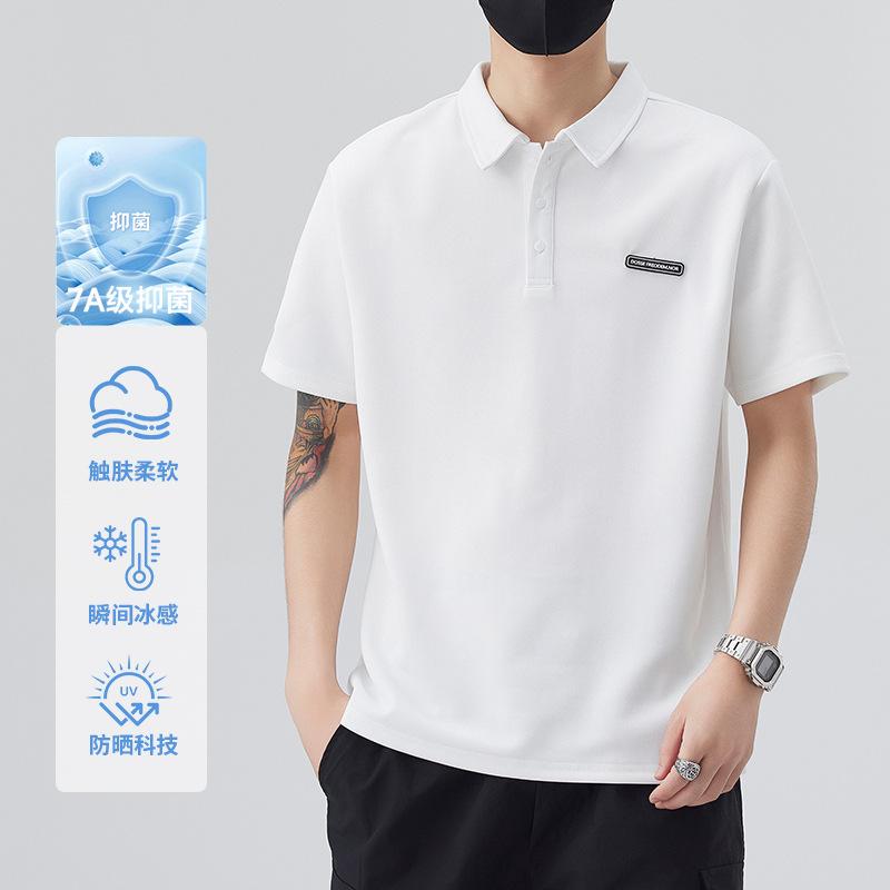 New cotton polo short-sleeved trendy brand loose lapel top trendy bottoming shirt long-sleeved polo shirt men s short-sleeved XL
New cotton polo short-sleeved trendy brand loose lapel top trendy bottoming shirt long-sleeved polo shirt men s short-sleeved XL