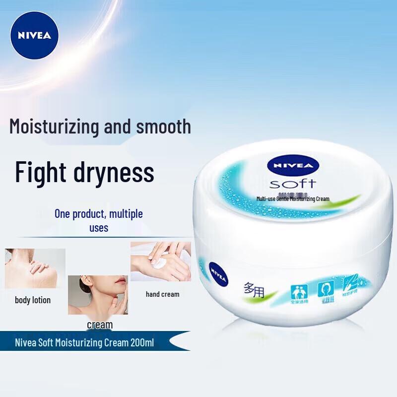 Увлажняющий крем NIVEA Soft
Увлажняющий крем NIVEA Soft