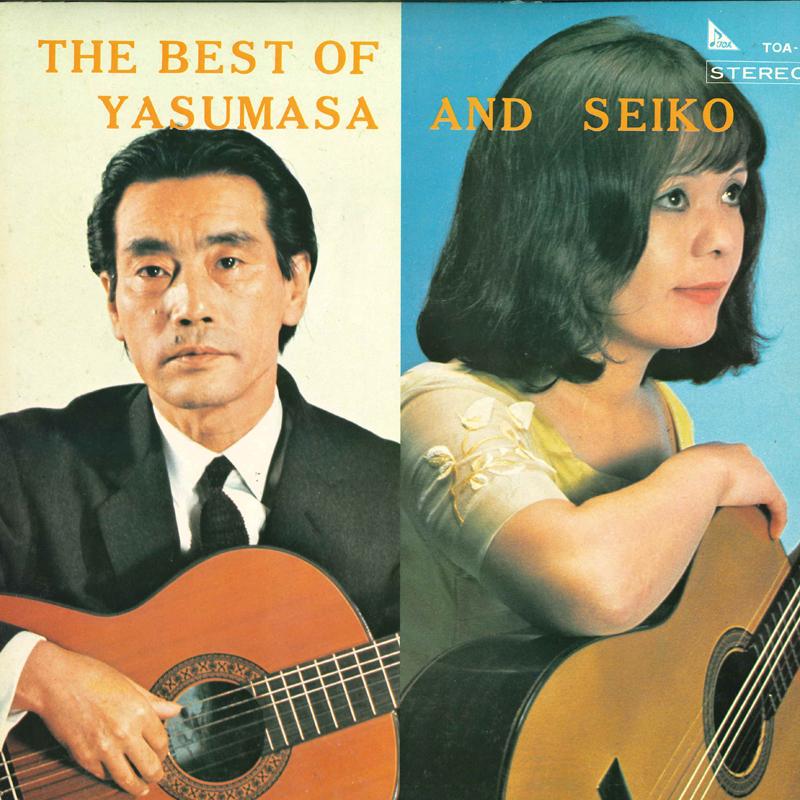 LP Record YASUMASA OBARA, SEIKO OBARA - The Best of Yasumasa and Seiko TOA8 TOA Japan New Age & Easy Listening Used
LP Record YASUMASA OBARA, SEIKO OBARA - The Best of Yasumasa and Seiko TOA8 TOA Japan New Age & Easy Listening Used