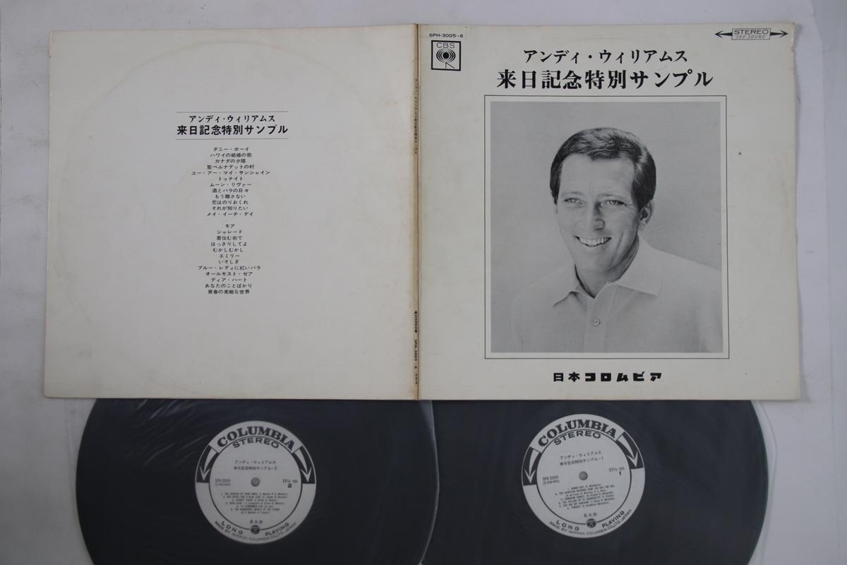 LP Record ANDY WILLIAMS - Andy Williams Special Sample SPH3006PROMO COLUMBIA Japan Pop Used
LP Record ANDY WILLIAMS - Andy Williams Special Sample SPH3006PROMO COLUMBIA Japan Pop Used
