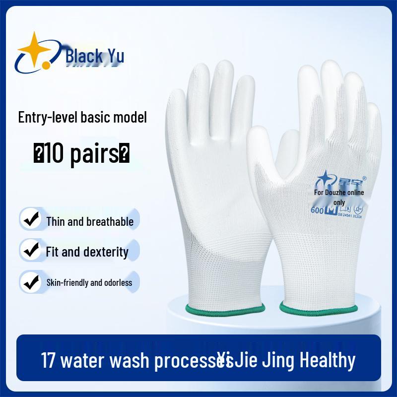 Starry Sky Anti-static Breathable Work Gloves PU518 - Thin, Rubber-Coated Palm, Summer Use Small
Starry Sky Anti-static Breathable Work Gloves PU518 - Thin, Rubber-Coated Palm, Summer Use Small