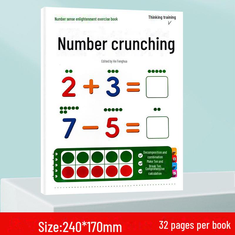 Математическая просветительская книга: Развивайте навыки математики в раннем детстве для перехода в детский сад
Математическая просветительская книга: Развивайте навыки математики в раннем детстве для перехода в детский сад