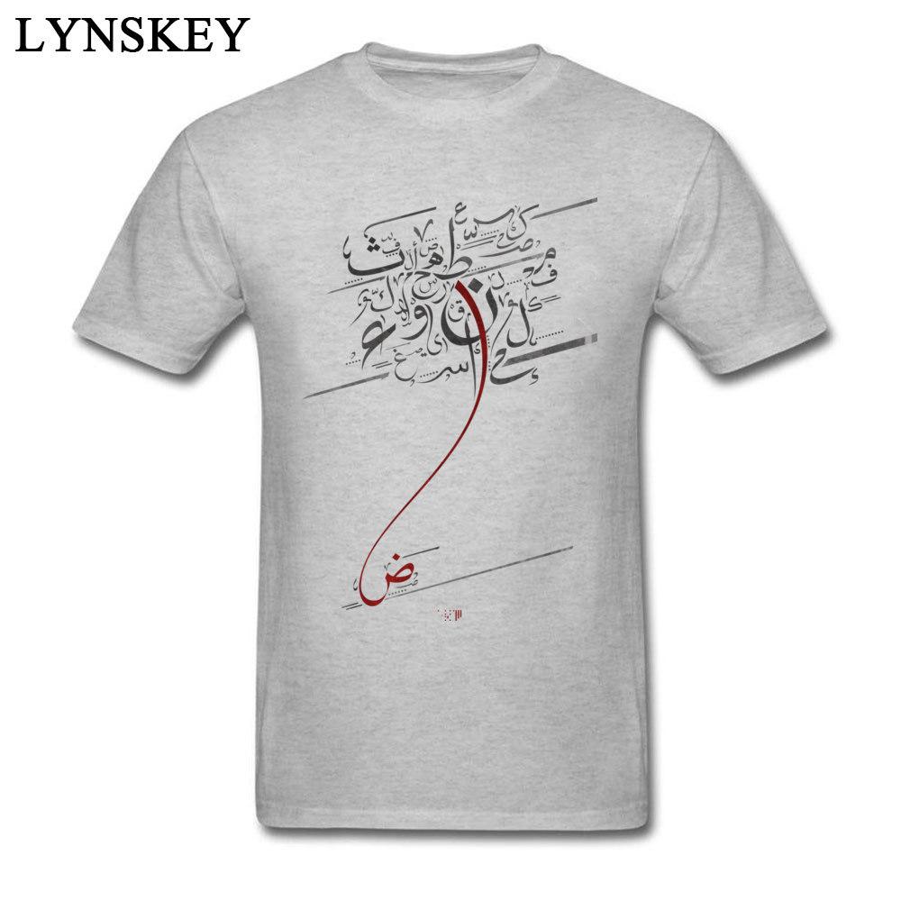 2024 New Customized Arabic Letters Printing Tee Shirt High Quality Cotton T-shirt Men s Tops Crew Neck 5XL різнокольоровий
2024 New Customized Arabic Letters Printing Tee Shirt High Quality Cotton T-shirt Men s Tops Crew Neck 5XL різнокольоровий