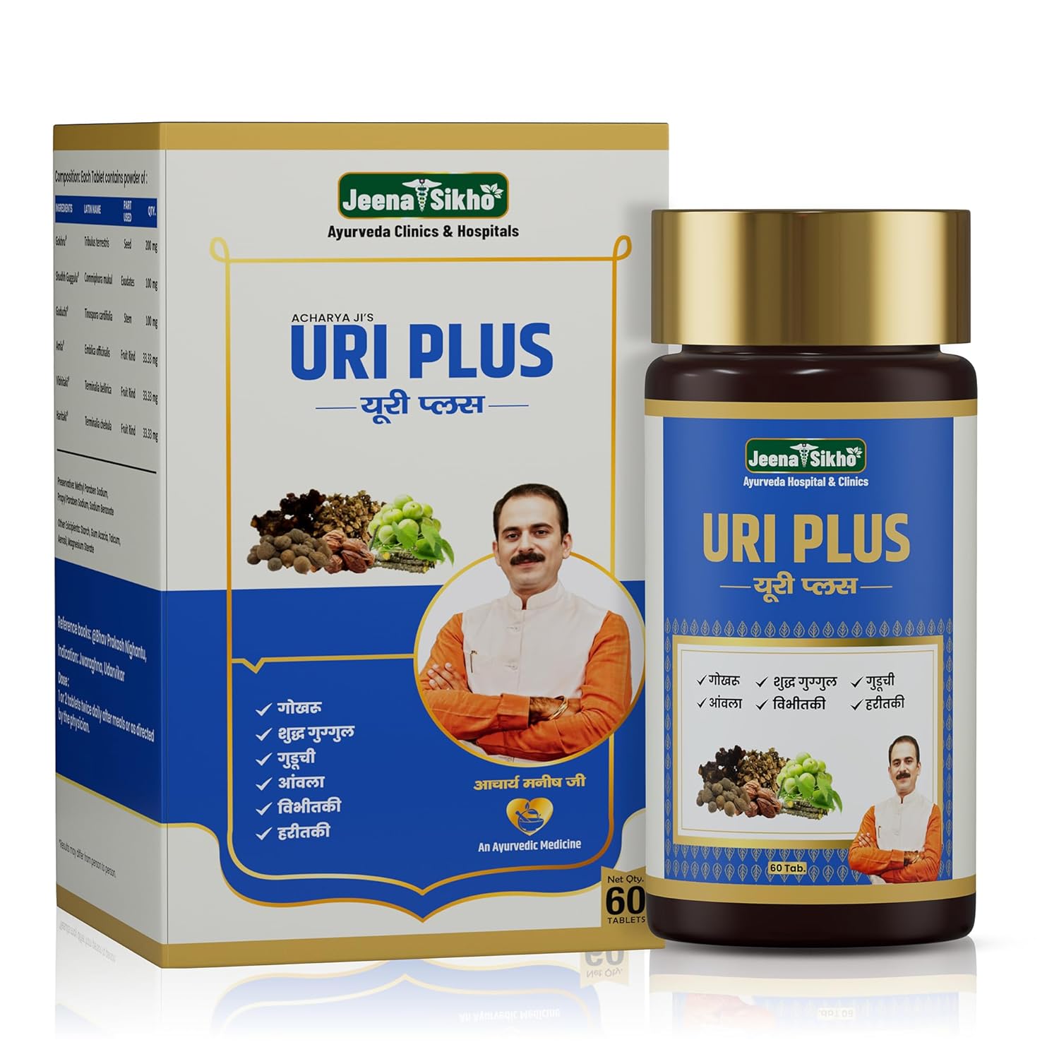 Jeena Sikho Acharya Ji URI Plus Tablets Ayurvedic Herbal Digestive Comfort Abdominal Wellness Daily Support Formula
Jeena Sikho Acharya Ji URI Plus Tablets Ayurvedic Herbal Digestive Comfort Abdominal Wellness Daily Support Formula