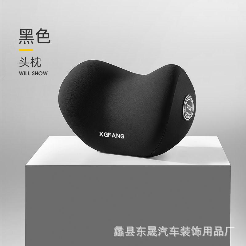 Pillow Car Pillow Neck Pillow Memory Cotton Car Driver s Seat Car Cushion
Pillow Car Pillow Neck Pillow Memory Cotton Car Driver s Seat Car Cushion
