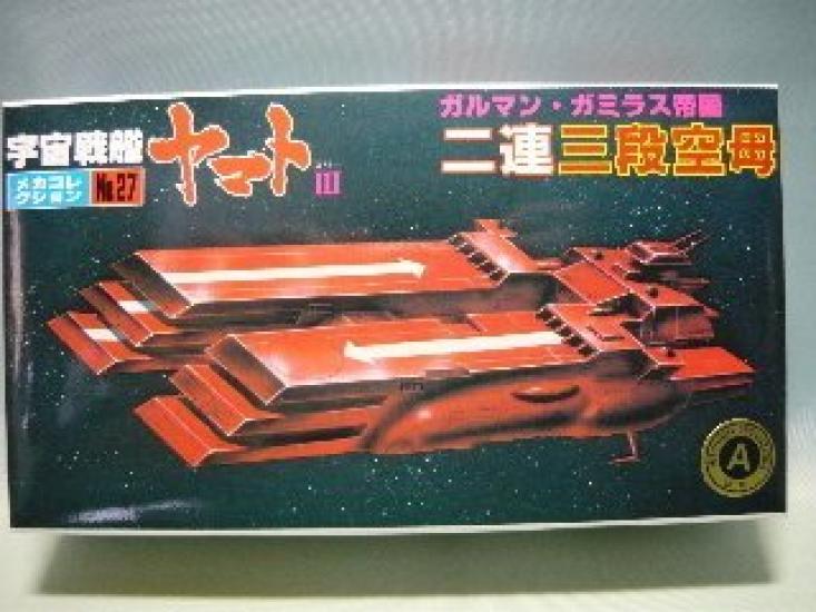 Mecha Collection Garmillas Double Triple Decker Carrier No.27
Mecha Collection Garmillas Double Triple Decker Carrier No.27