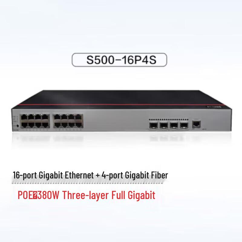 HUAWEI S500-16P4S 16-Port Gigabit Managed POE Switch
HUAWEI S500-16P4S 16-Port Gigabit Managed POE Switch