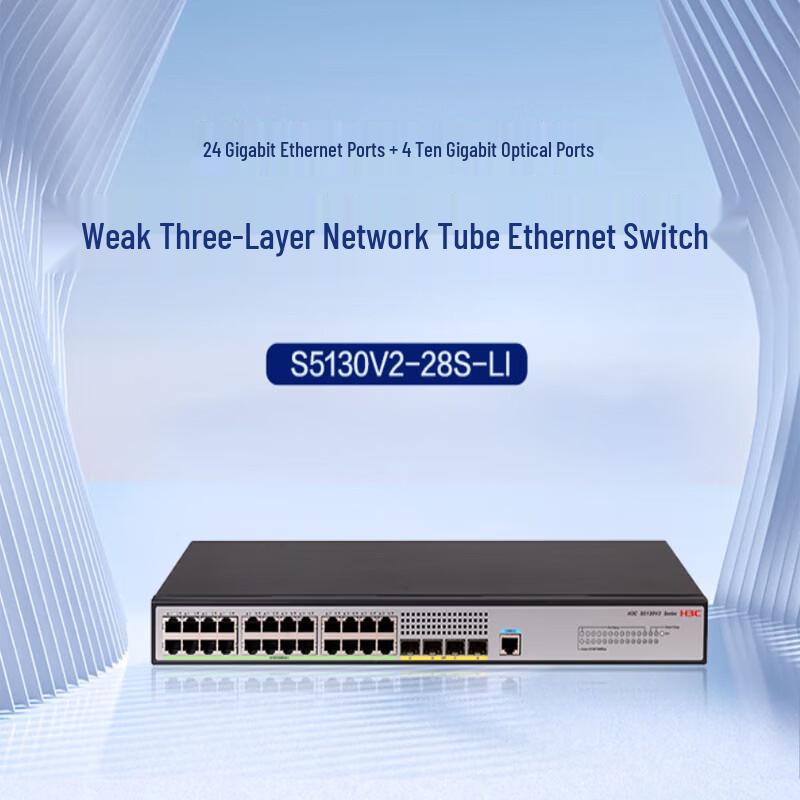 H3C S5130V2-28S-LI 24-Port Managed Layer 3 Switch
H3C S5130V2-28S-LI 24-Port Managed Layer 3 Switch