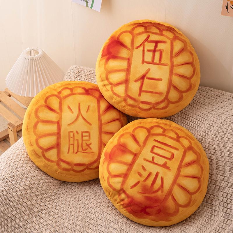 Mooncake Throw Pillow Plush Toy Simulation Food Doll Doll Funny Bed Cushion Tricky Mid-Autumn Festival Gift Woman 20cm 0.06kg
Mooncake Throw Pillow Plush Toy Simulation Food Doll Doll Funny Bed Cushion Tricky Mid-Autumn Festival Gift Woman 20cm 0.06kg