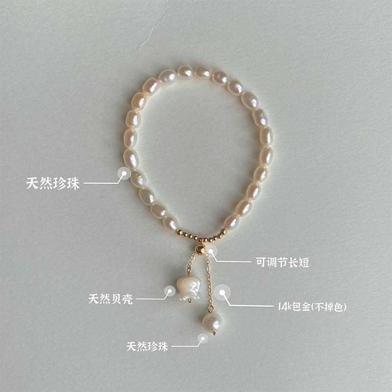 Recommended Jewelry High-quality mother-of-pearl lily of the valley flower pearl bracelet, exquisite, fashionable and elegant bracelet
Recommended Jewelry High-quality mother-of-pearl lily of the valley flower pearl bracelet, exquisite, fashionable and elegant bracelet