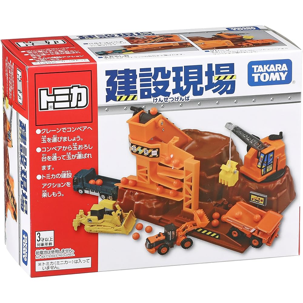 Takara Tomy Tomica Action Construction Site Mini Car Toy Unisex 3 Years and Up Safety Certified ST Mark
Takara Tomy Tomica Action Construction Site Mini Car Toy Unisex 3 Years and Up Safety Certified ST Mark