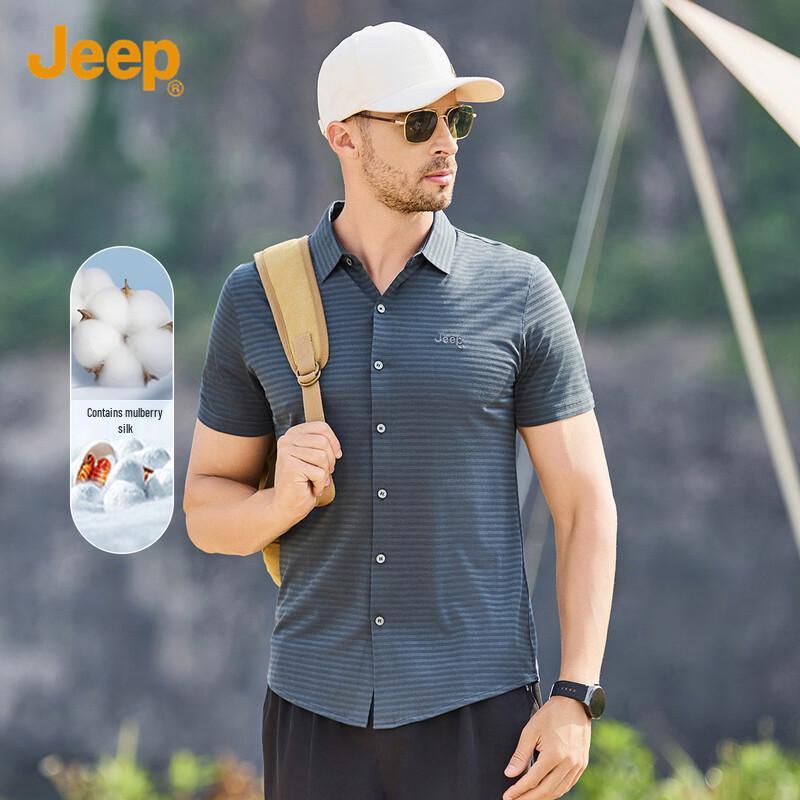 JEEP Men s Silk Blend Short Sleeve Casual Shirt 2XL
JEEP Men s Silk Blend Short Sleeve Casual Shirt 2XL
