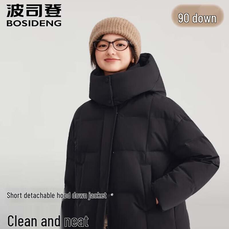 BOSIDENG B250245254 Women s Fashion Warm Down Jacket XL
BOSIDENG B250245254 Women s Fashion Warm Down Jacket XL