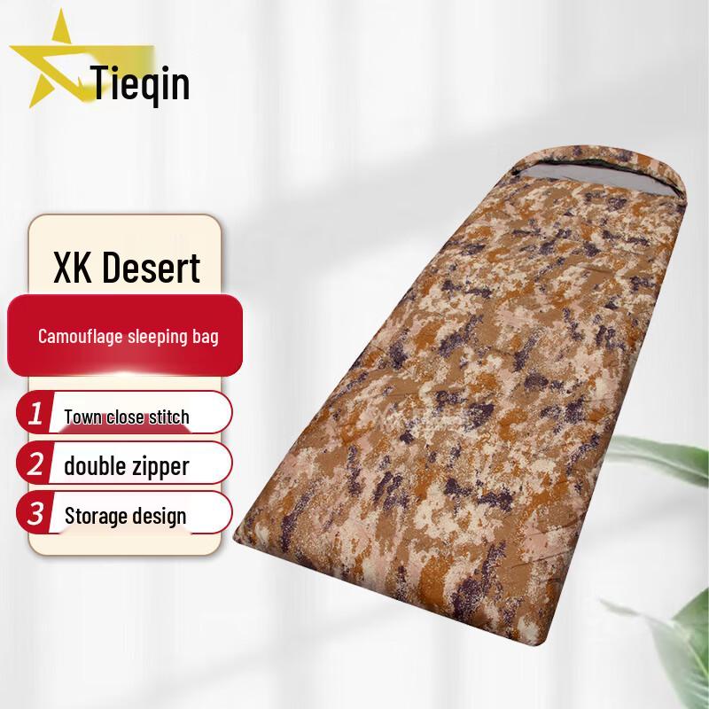 Tieqin Outdoor Camouflage Envelope Sleeping Bag
Tieqin Outdoor Camouflage Envelope Sleeping Bag