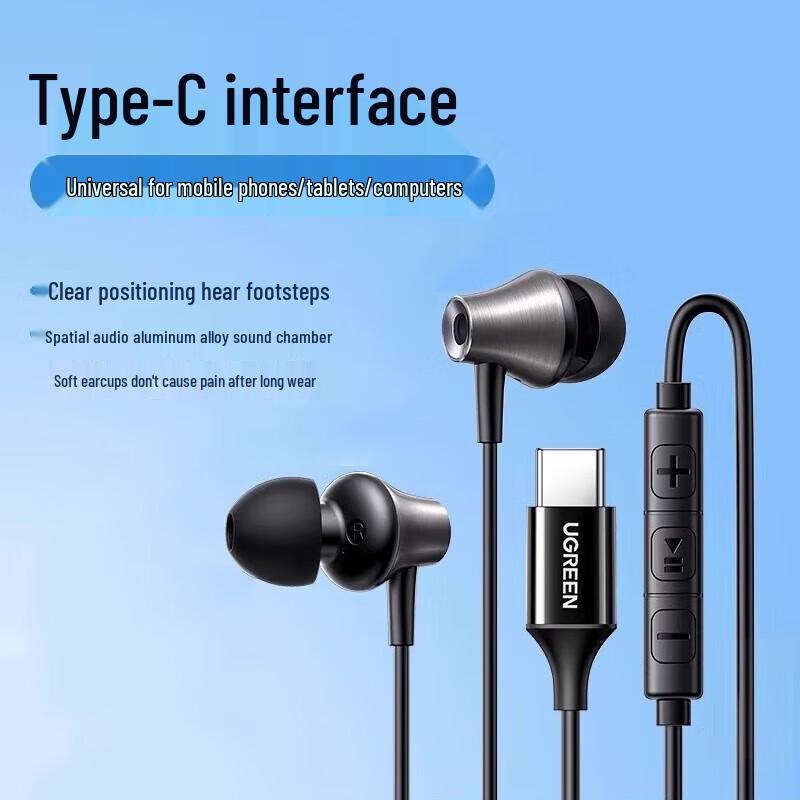 UGREEN EP105 Wired Type-C Gaming Earphones
UGREEN EP105 Wired Type-C Gaming Earphones