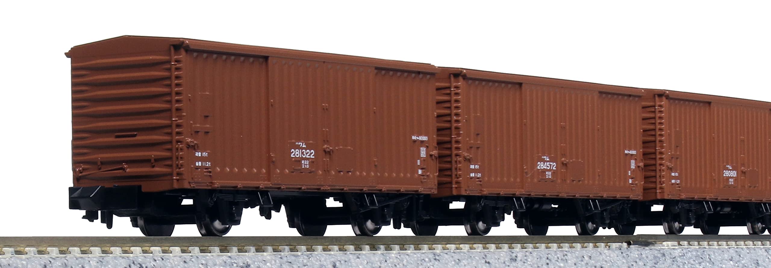 KATO N gauge WAM 80000 280000 series set Залізнична модель Вантажний вагон 14 вагонів 10-1738 коричневий
KATO N gauge WAM 80000 280000 series set Залізнична модель Вантажний вагон 14 вагонів 10-1738 коричневий