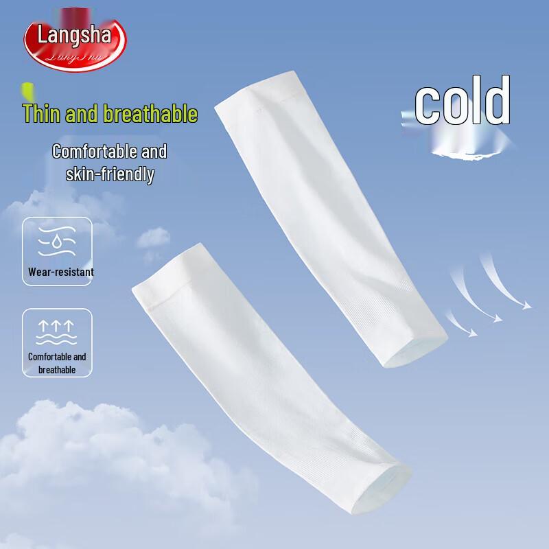 Langsha Kids Ice Silk UV Protection Arm Sleeves 32*8cm
Langsha Kids Ice Silk UV Protection Arm Sleeves 32*8cm