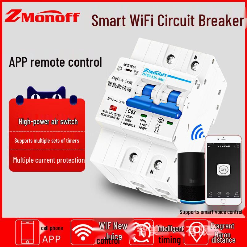 Yuante Smart ZigBee Metering Circuit Breaker CN plug (adapter included)
Yuante Smart ZigBee Metering Circuit Breaker CN plug (adapter included)