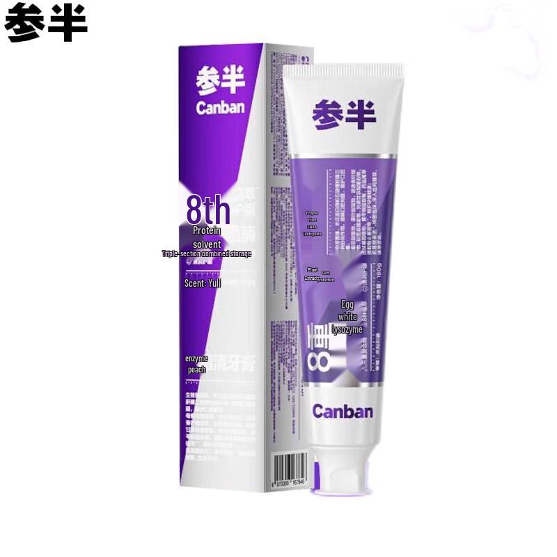 CANSEN Lysozyme & Eucalyptus Toothpaste
CANSEN Lysozyme & Eucalyptus Toothpaste