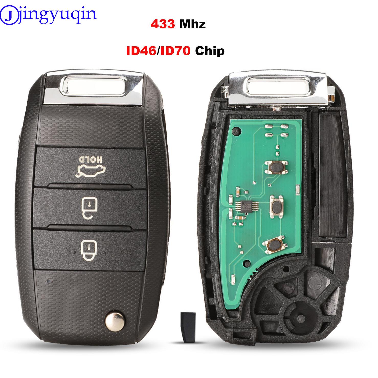jingyuqin 3 кнопки складной дистанционный ключ от машины для Kia K3 Sorento Sportage 2013 2014 2015 433 МГц с транспондером ID46/ID70 Board Only нош
jingyuqin 3 кнопки складной дистанционный ключ от машины для Kia K3 Sorento Sportage 2013 2014 2015 433 МГц с транспондером ID46/ID70 Board Only нош