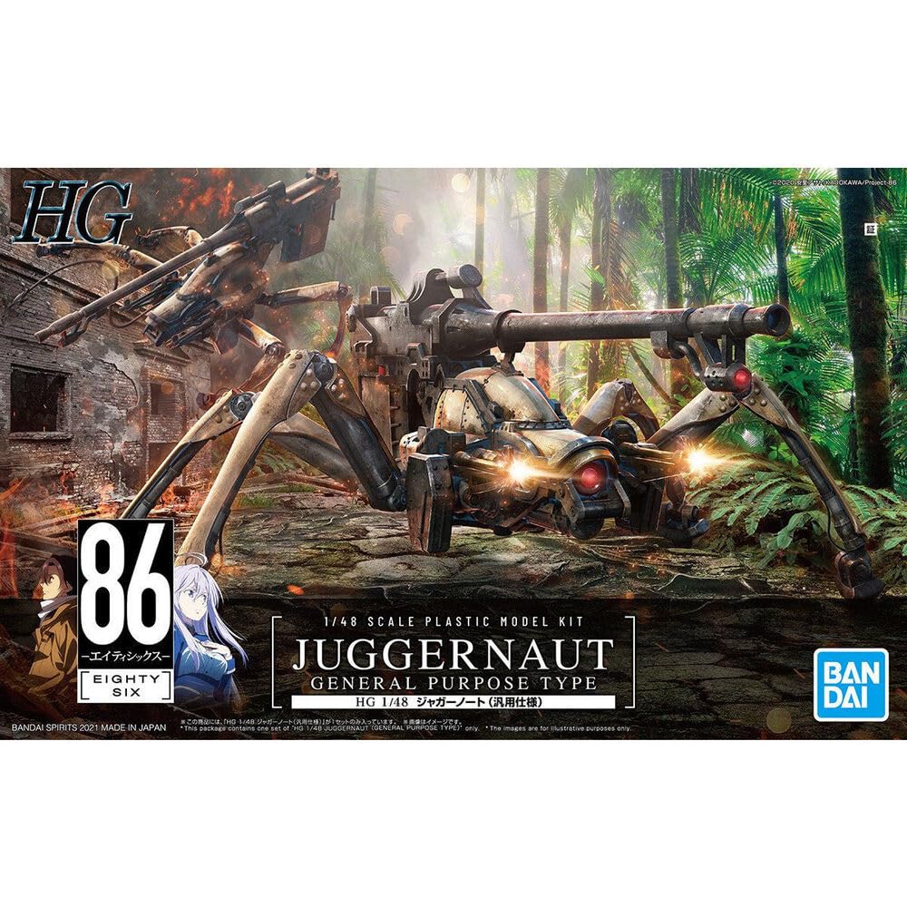 HG Juggernaut scale plastic model 86-Eighty Six- (general purpose) 1/48 color-coded
HG Juggernaut scale plastic model 86-Eighty Six- (general purpose) 1/48 color-coded