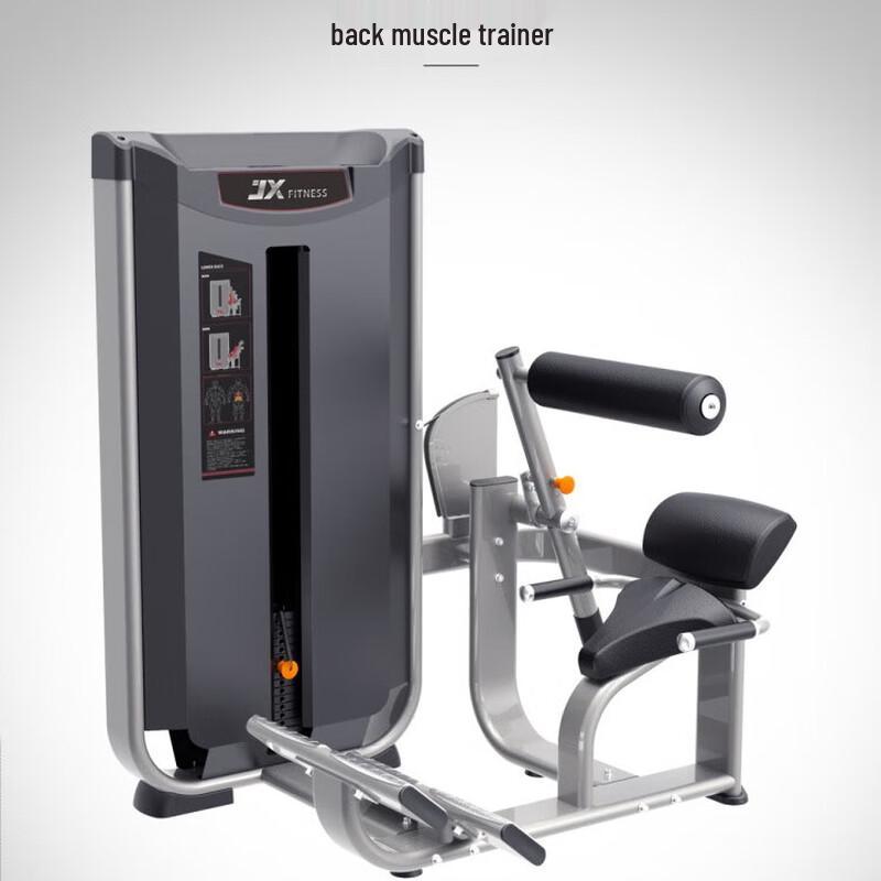 JUNXIA JX-3012 Commercial Seated Back Extension Machine
JUNXIA JX-3012 Commercial Seated Back Extension Machine