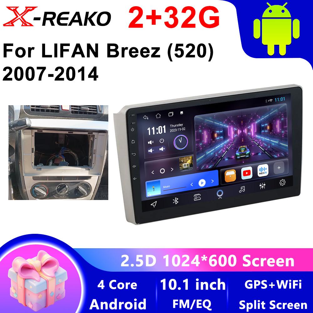 Android Head Unit For LIFAN Breez(520)2007-2014 Carplay Auto Car Radio Multimedia Video Player Navigation GPS 4G WIFI QLED 4 core 2GB+32GB CP
Android Head Unit For LIFAN Breez(520)2007-2014 Carplay Auto Car Radio Multimedia Video Player Navigation GPS 4G WIFI QLED 4 core 2GB+32GB CP