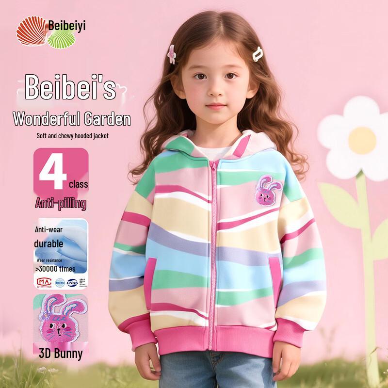 Beibeiyi Girls Wonderful Garden Hooded Jacket 100
Beibeiyi Girls Wonderful Garden Hooded Jacket 100