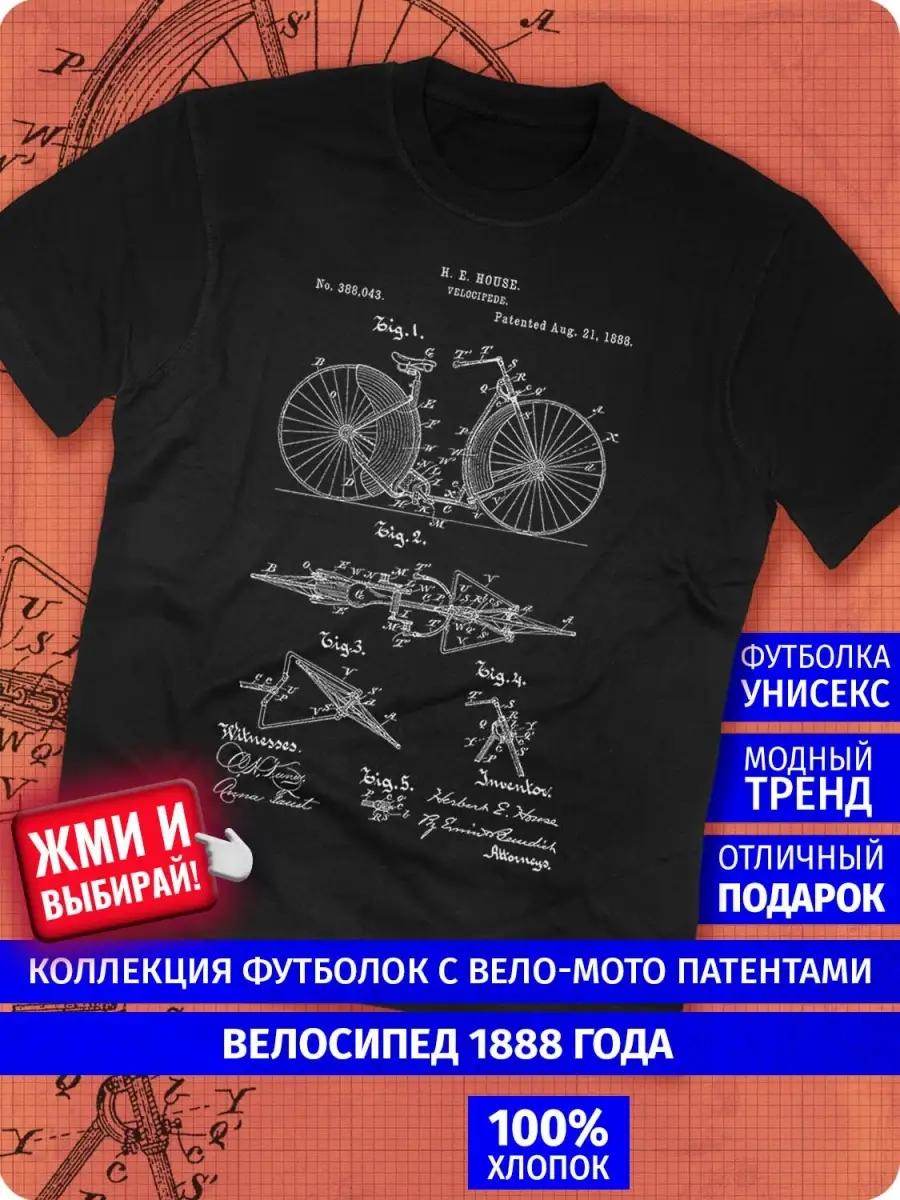 T-shirt with King Baldwin print L
T-shirt with King Baldwin print L