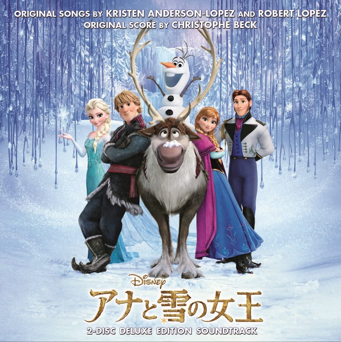 CD АНІМЕ Ana To Yuki Nojoo Оригінальний саундтрек AVCW63028 Walt Disney 2014 Японія ObiAnimeGame Вживаний
CD АНІМЕ Ana To Yuki Nojoo Оригінальний саундтрек AVCW63028 Walt Disney 2014 Японія ObiAnimeGame Вживаний