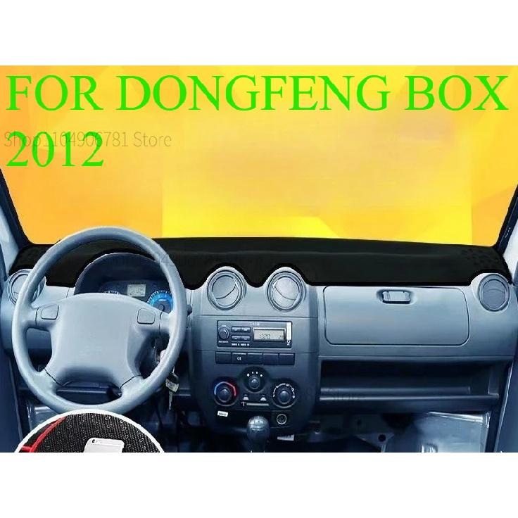 FOR DONGFENG BOX 2012 Car Dash Mat Dashmat Dashboard Cover Sun Shade Dash Board Cover Carpet Accessories front B
FOR DONGFENG BOX 2012 Car Dash Mat Dashmat Dashboard Cover Sun Shade Dash Board Cover Carpet Accessories front B