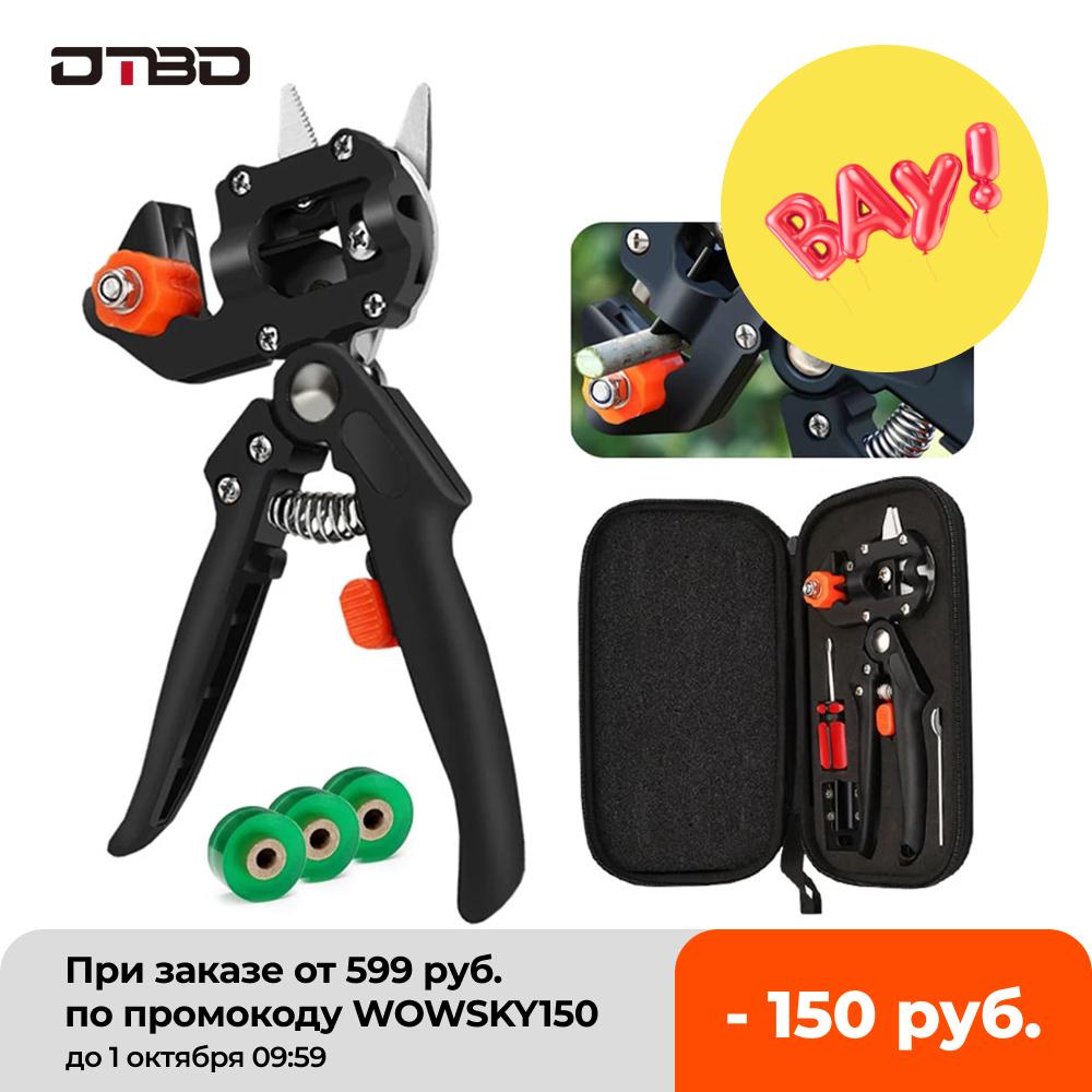 DTBD садовый инструмент для прививки, сельскохозяйственные секаторы, ножницы, секаторы для прививки фруктовых деревьев, садовый инструмент и
DTBD садовый инструмент для прививки, сельскохозяйственные секаторы, ножницы, секаторы для прививки фруктовых деревьев, садовый инструмент и